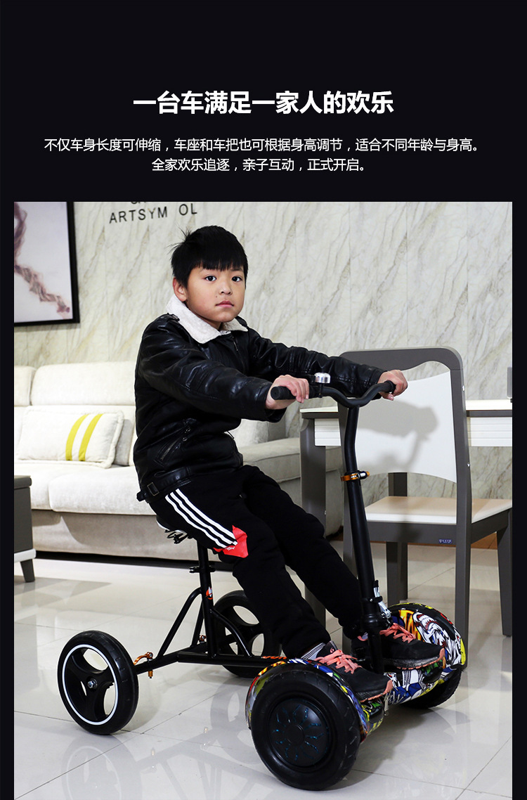 Balance Car Modified Kart Auxiliary Bracket Three FourWheel Drifting Car Children Adult Universal One Piece Dropshipping Balance Car Modified Kart Auxiliary Bracket Three FourWheel Drifting Car Children Adult Universal One Piece Dropshipping