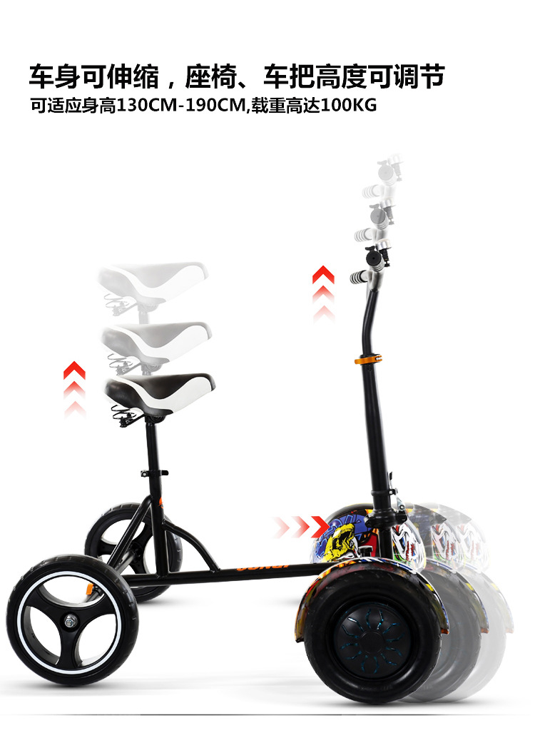 Balance Car Modified Kart Auxiliary Bracket Three FourWheel Drifting Car Children Adult Universal One Piece Dropshipping Balance Car Modified Kart Auxiliary Bracket Three FourWheel Drifting Car Children Adult Universal One Piece Dropshipping
