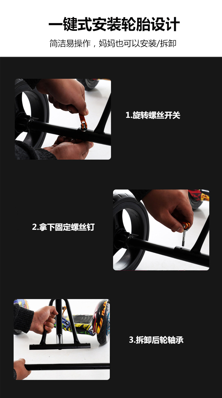 Balance Car Modified Kart Auxiliary Bracket Three FourWheel Drifting Car Children Adult Universal One Piece Dropshipping Balance Car Modified Kart Auxiliary Bracket Three FourWheel Drifting Car Children Adult Universal One Piece Dropshipping