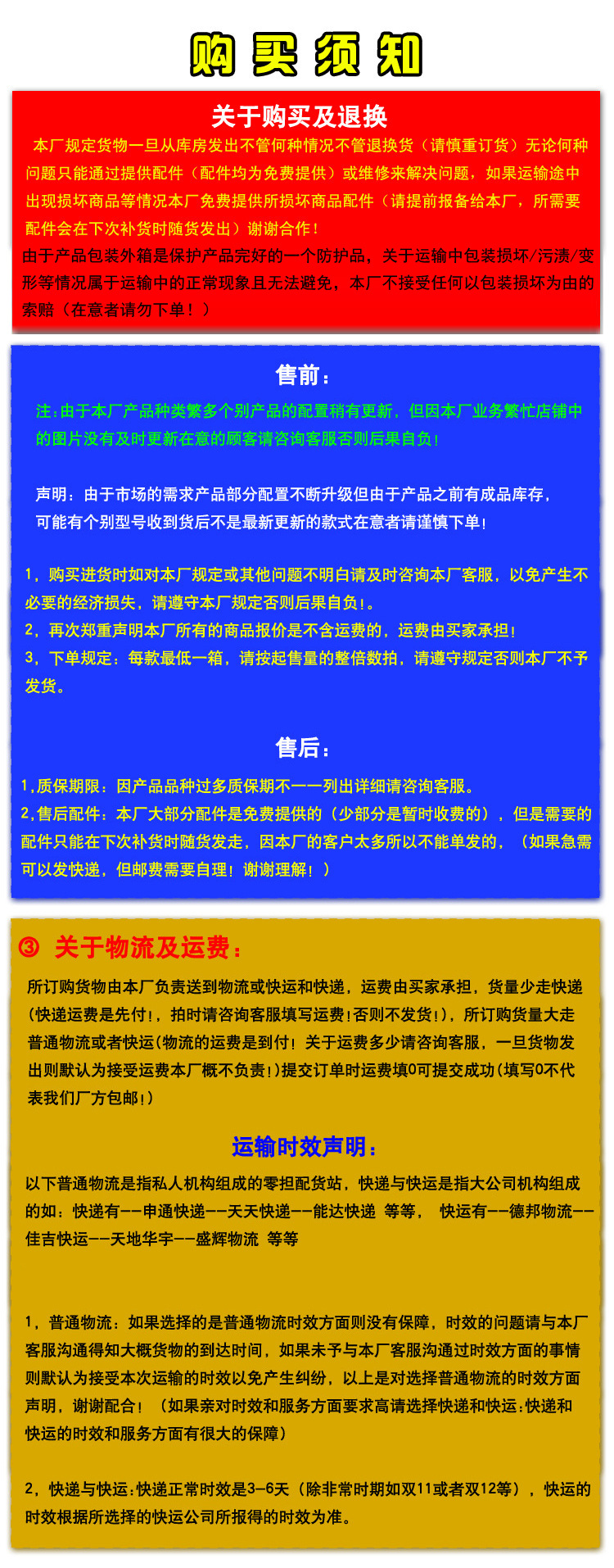 Balance Car Modified Kart Auxiliary Bracket Three FourWheel Drifting Car Children Adult Universal One Piece Dropshipping Balance Car Modified Kart Auxiliary Bracket Three FourWheel Drifting Car Children Adult Universal One Piece Dropshipping