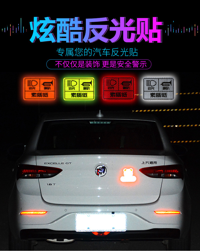 Dead Flying Bicycle Electric Motorcycle Children Balance Scooter Safety Luminous Reflective Decoration Diamond Sticker