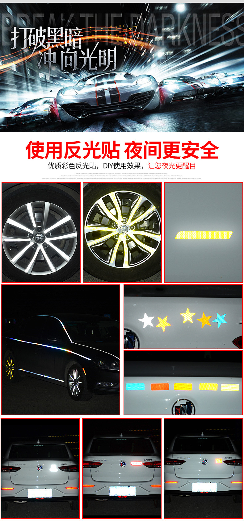 Dead Flying Bicycle Electric Motorcycle Children Balance Scooter Safety Luminous Reflective Decoration Diamond Sticker