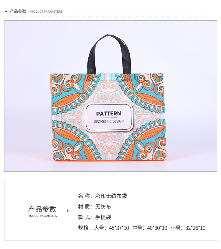 Coated color printing non-woven bag manufacturers custom color balance non-woven bag hand shopping bag can be dressed LOGO