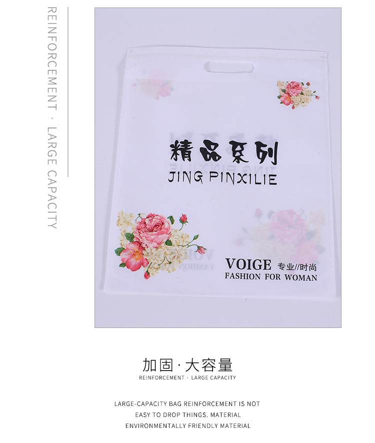 Coated color printing non-woven bag manufacturers custom color balance non-woven bag hand shopping bag can be dressed LOGO