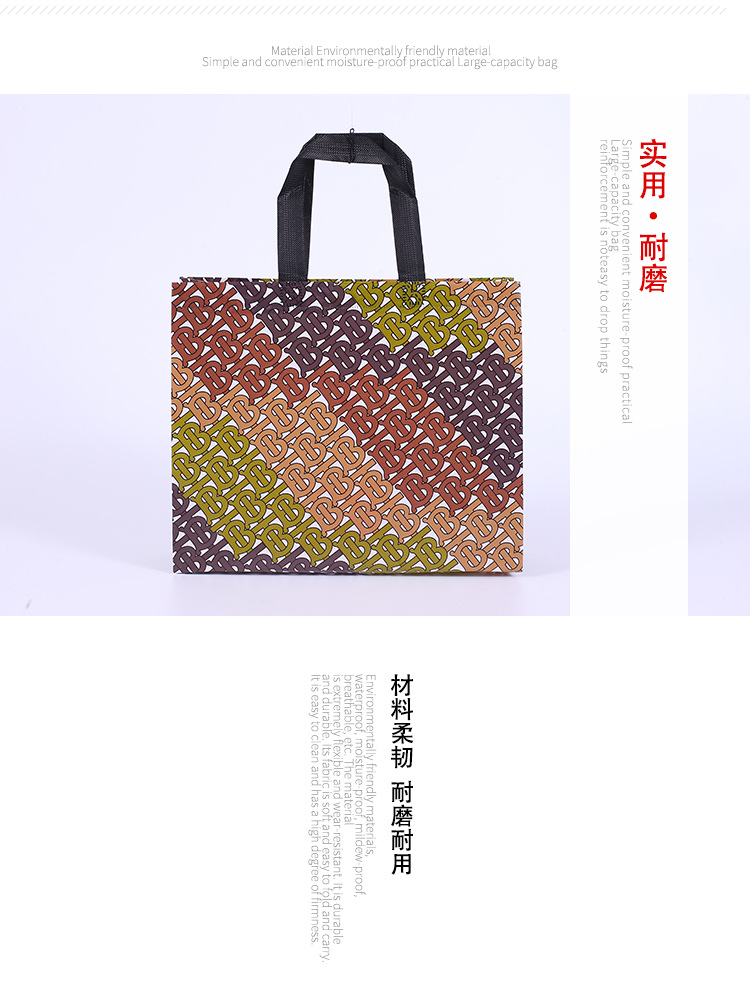 Coated color printing non-woven bag manufacturers custom color balance non-woven bag hand shopping bag can be dressed LOGO