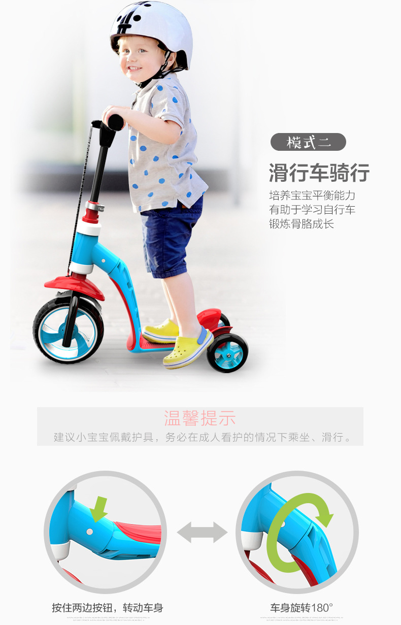 Children's Two-in-One Scooter 1-2-3 Years Old Child Baby Can Sit Kids Balance Bike Multi-Purpose Function Three-Wheel Walker Car