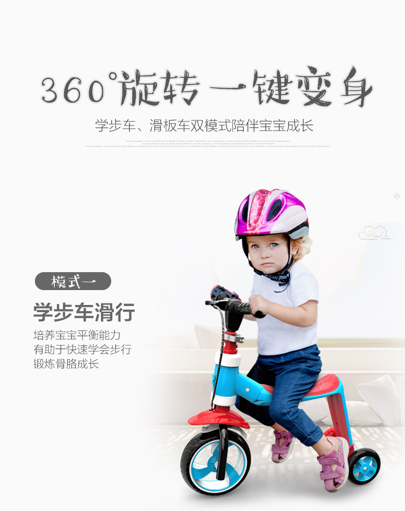 Children's Two-in-One Scooter 1-2-3 Years Old Child Baby Can Sit Kids Balance Bike Multi-Purpose Function Three-Wheel Walker Car