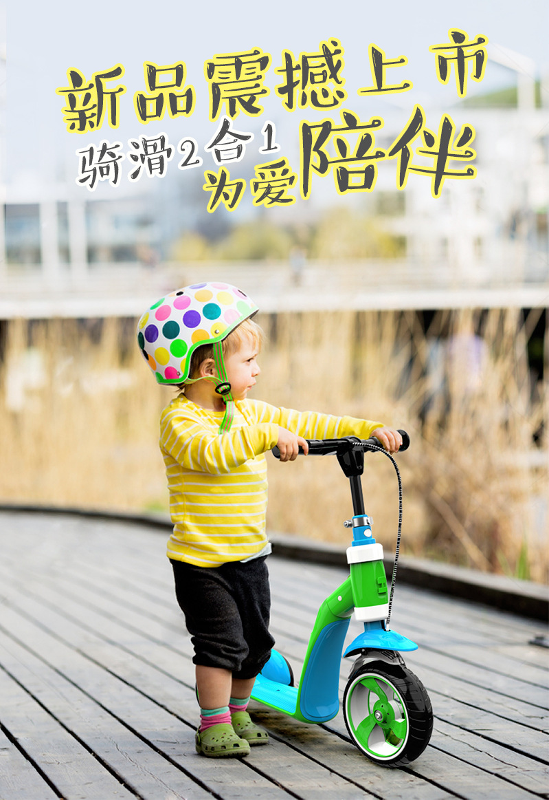 Children's Two-in-One Scooter 1-2-3 Years Old Child Baby Can Sit Kids Balance Bike Multi-Purpose Function Three-Wheel Walker Car