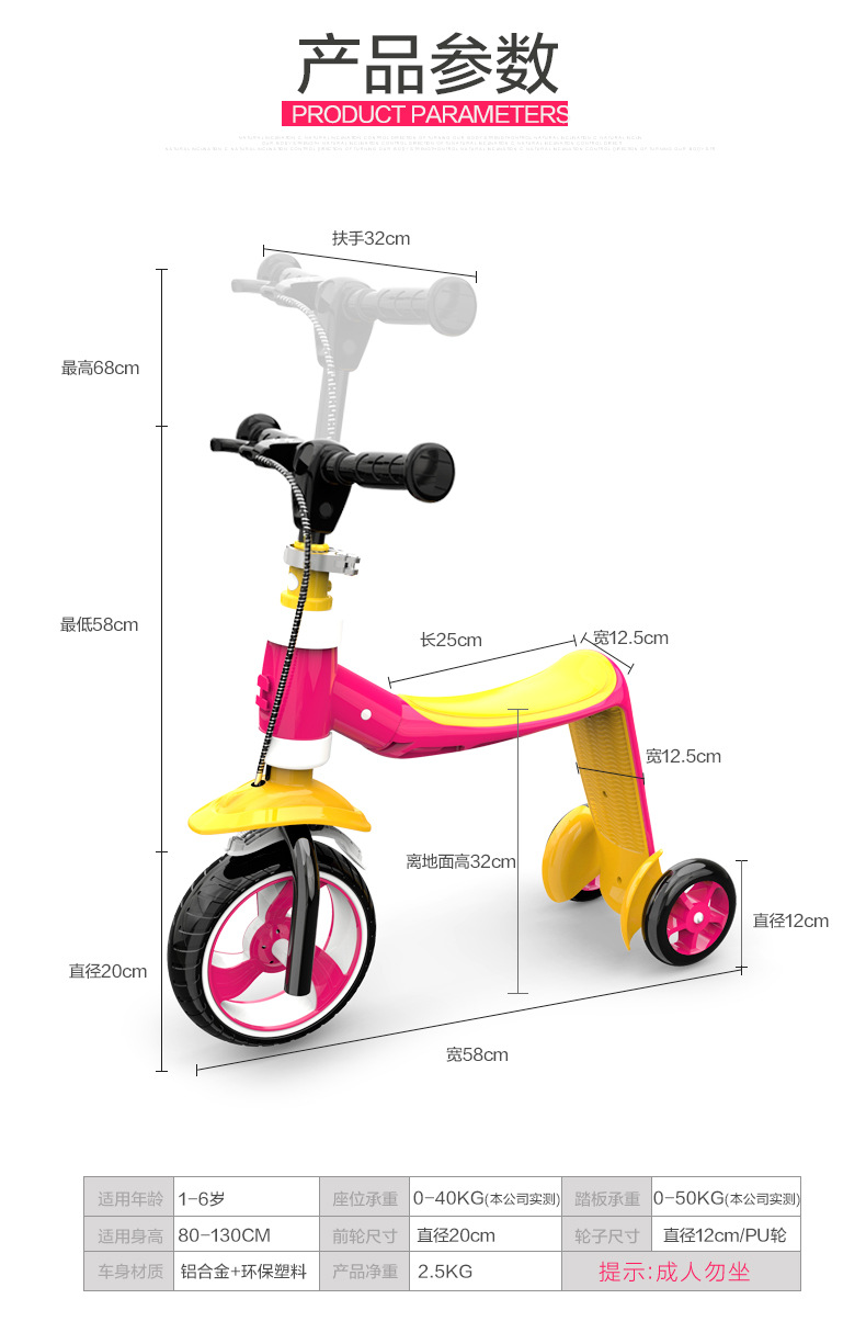 Children's Two-in-One Scooter 1-2-3 Years Old Child Baby Can Sit Kids Balance Bike Multi-Purpose Function Three-Wheel Walker Car