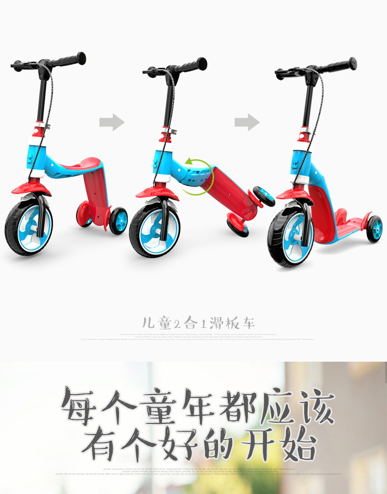 Children's Two-in-One Scooter 1-2-3 Years Old Child Baby Can Sit Kids Balance Bike Multi-Purpose Function Three-Wheel Walker Car