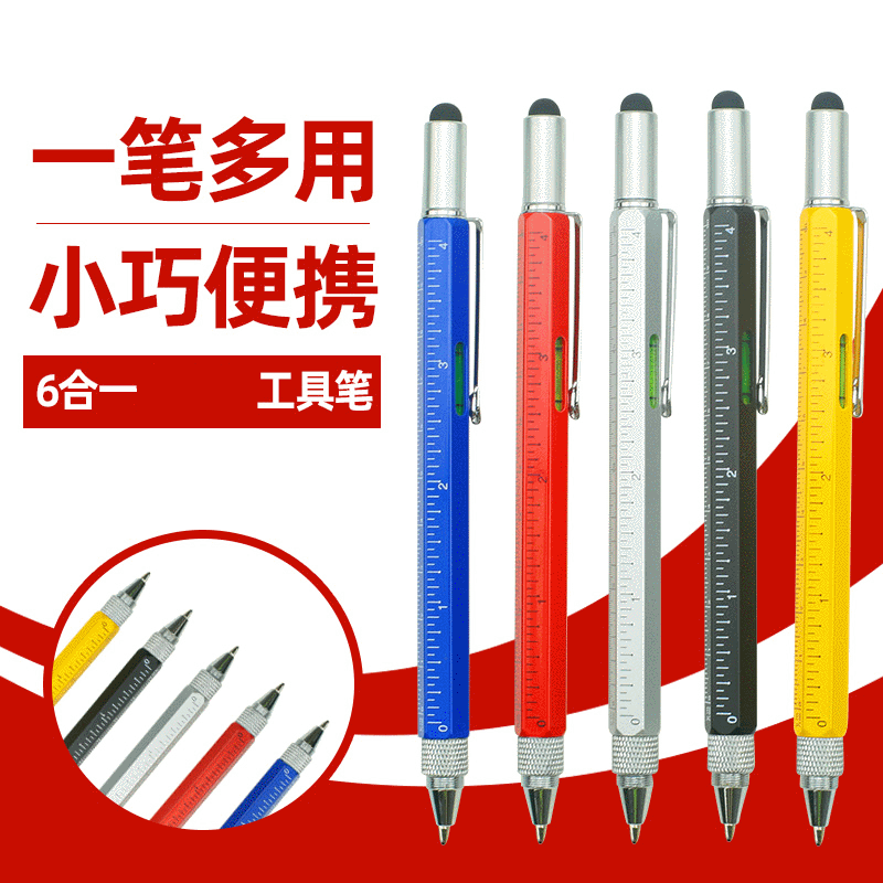 Screwdriver Multi-Function Ballpoint Pen Level Advertising Capacitor Touchscreen Stylus Balance Instrument Six-in-One Metal Brush