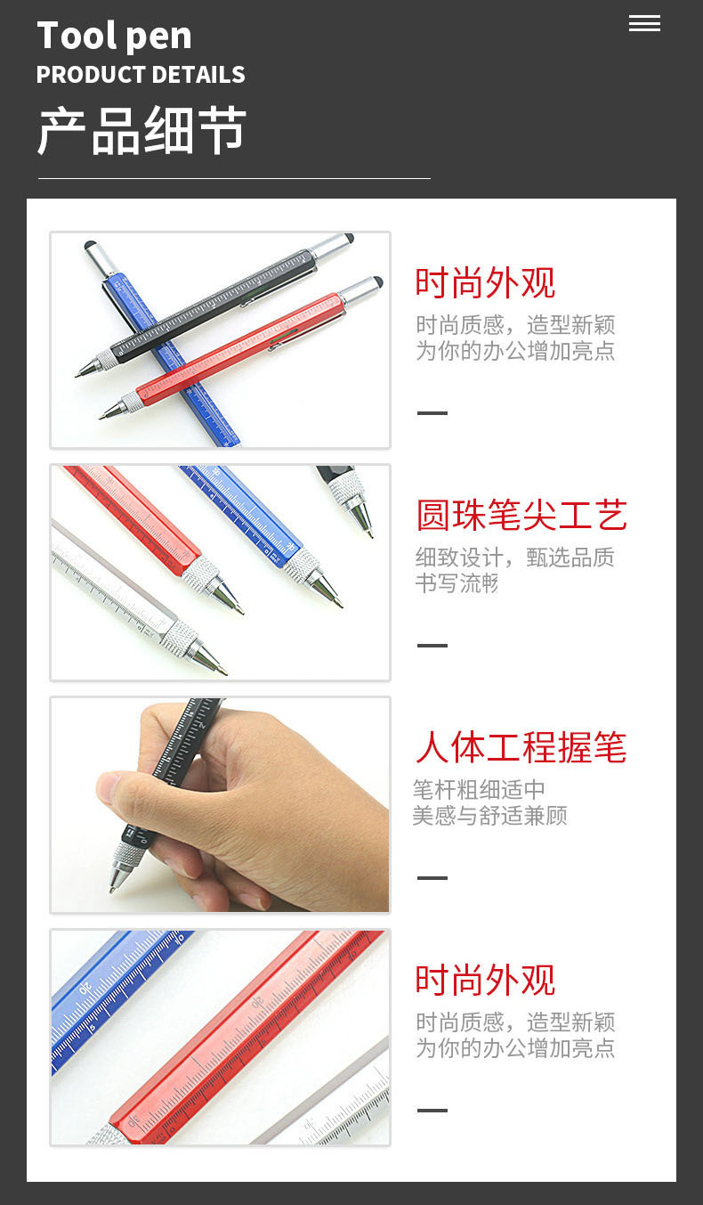Screwdriver Multi-Function Ballpoint Pen Level Advertising Capacitor Touchscreen Stylus Balance Instrument Six-in-One Metal Brush