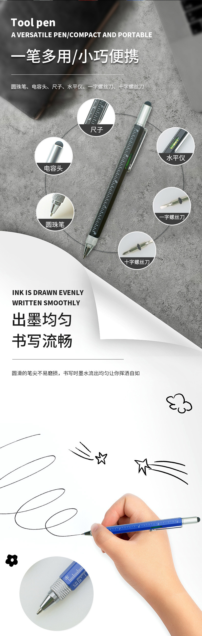 Screwdriver Multi-Function Ballpoint Pen Level Advertising Capacitor Touchscreen Stylus Balance Instrument Six-in-One Metal Brush
