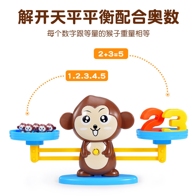 Cross-Border Supply Parent-Child Table Games Digital Balance Monkey Children Education Early Education Arithmetic Addition and Subtraction Balance Toy