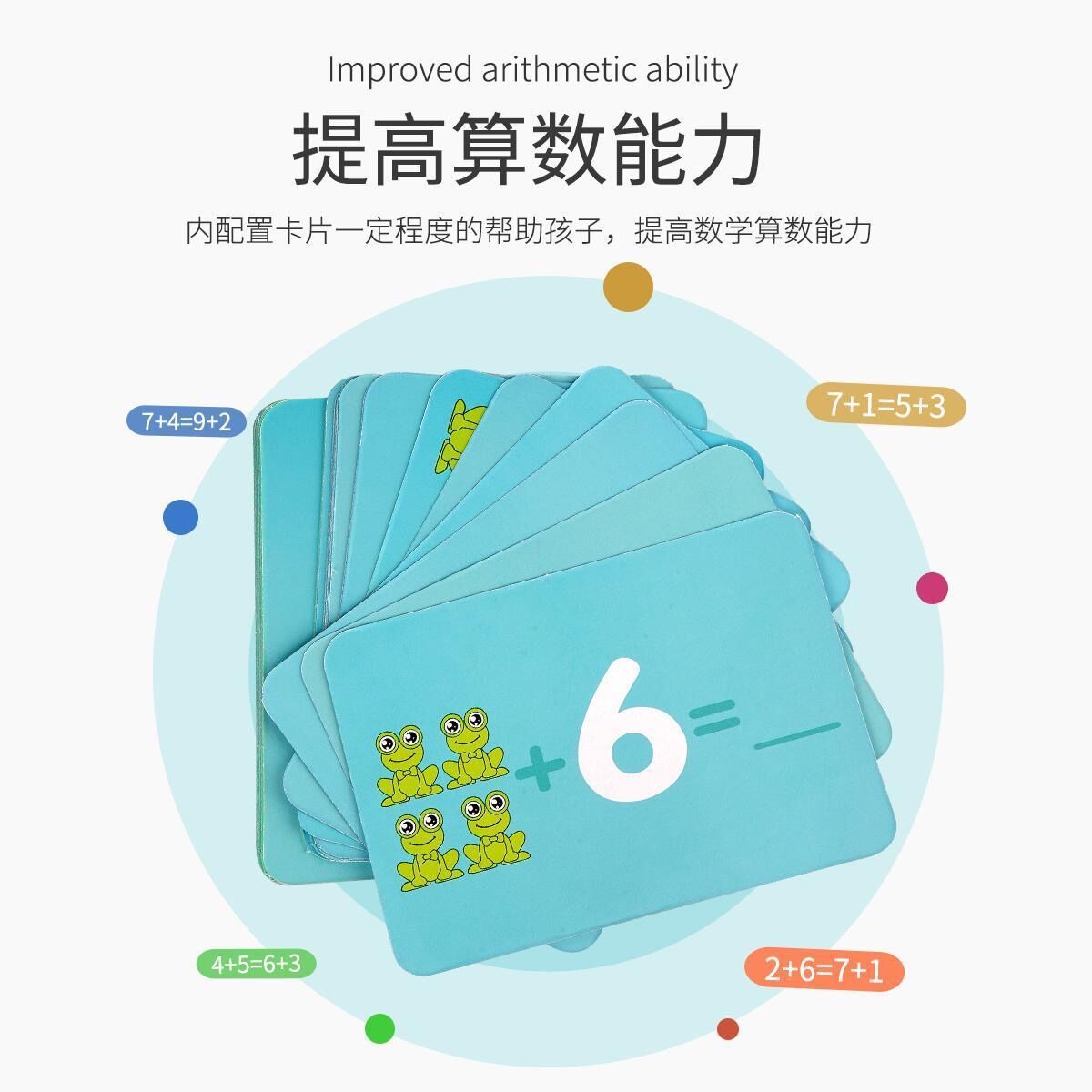 Cross-Border Supply Parent-Child Table Games Digital Balance Monkey Children Education Early Education Arithmetic Addition and Subtraction Balance Toy