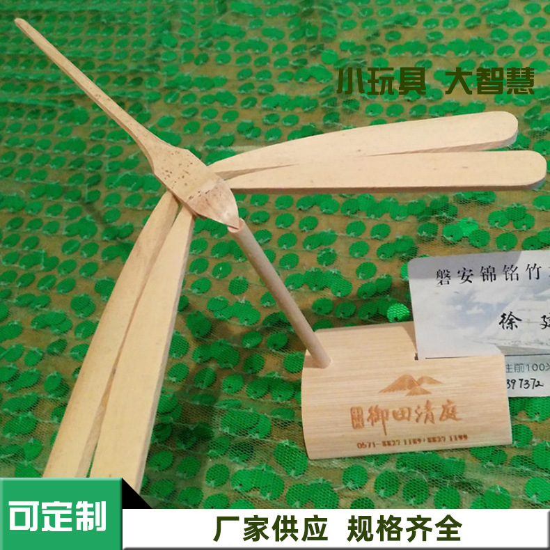 Bamboo Wooden Toys Bamboo Dragonfly Folk Crafts Balance Dragonfly Travel Crafts Ornaments