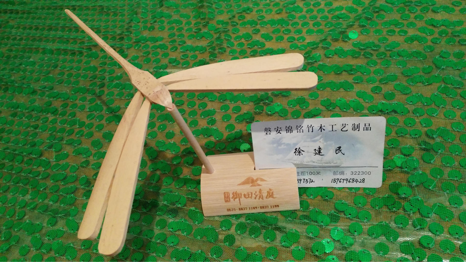 Bamboo Wooden Toys Bamboo Dragonfly Folk Crafts Balance Dragonfly Travel Crafts Ornaments