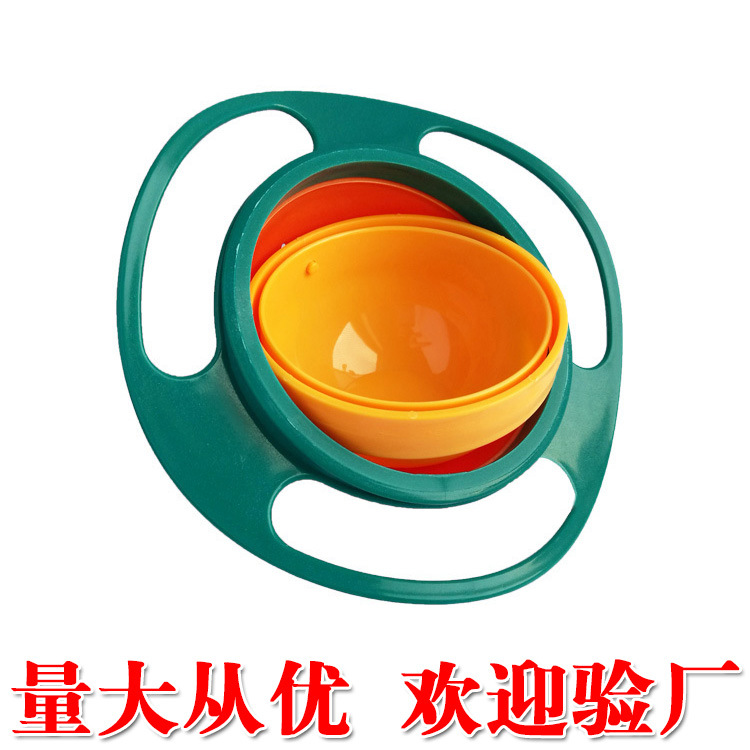 Ebay Amazon children&#039;s Bowl 360 degree rotating balance bowl top bowl FLYING saucer bowl baby bowl does not pour bowl