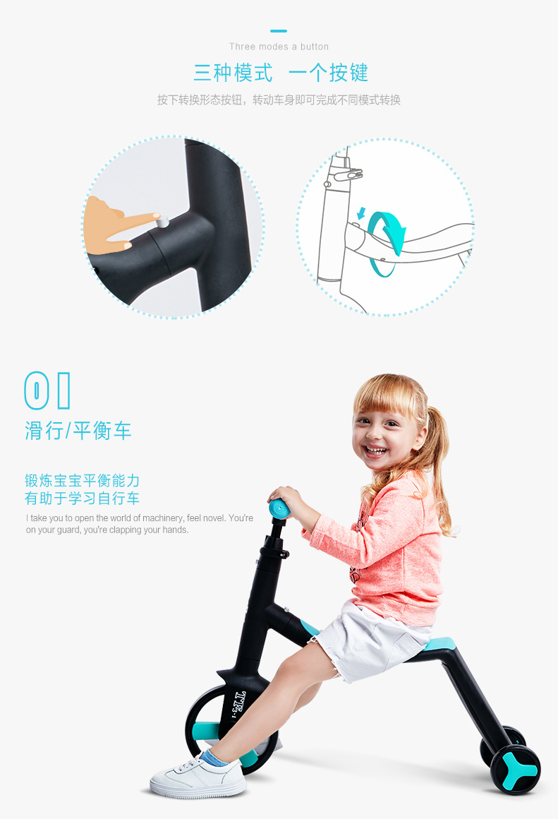 Children's Scooter Balance Car Tricycle Three-in-One Baby's Stroller Scooter Luge Natto Nadle