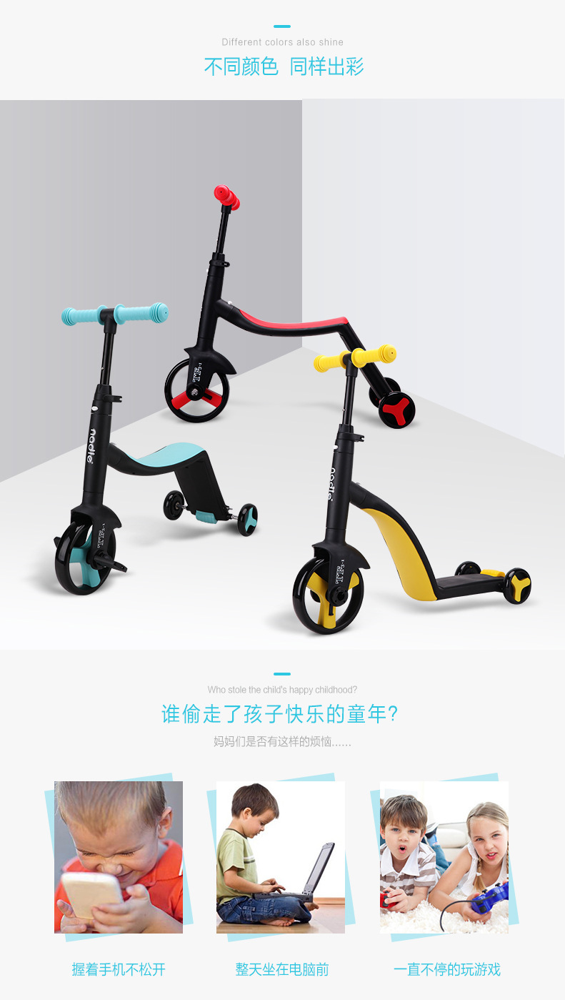 Children's Scooter Balance Car Tricycle Three-in-One Baby's Stroller Scooter Luge Natto Nadle