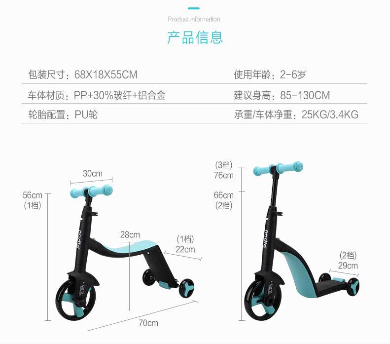 Children's Scooter Balance Car Tricycle Three-in-One Baby's Stroller Scooter Luge Natto Nadle