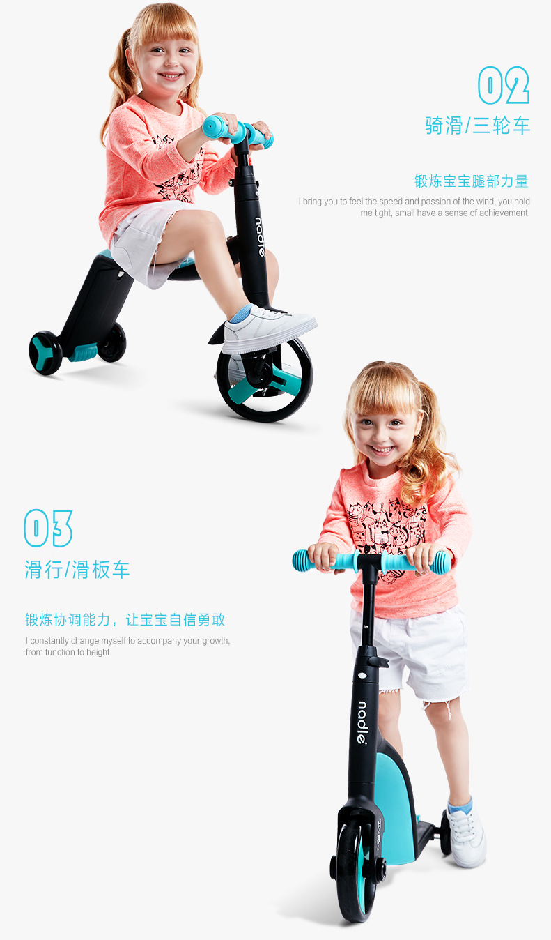 Children's Scooter Balance Car Tricycle Three-in-One Baby's Stroller Scooter Luge Natto Nadle