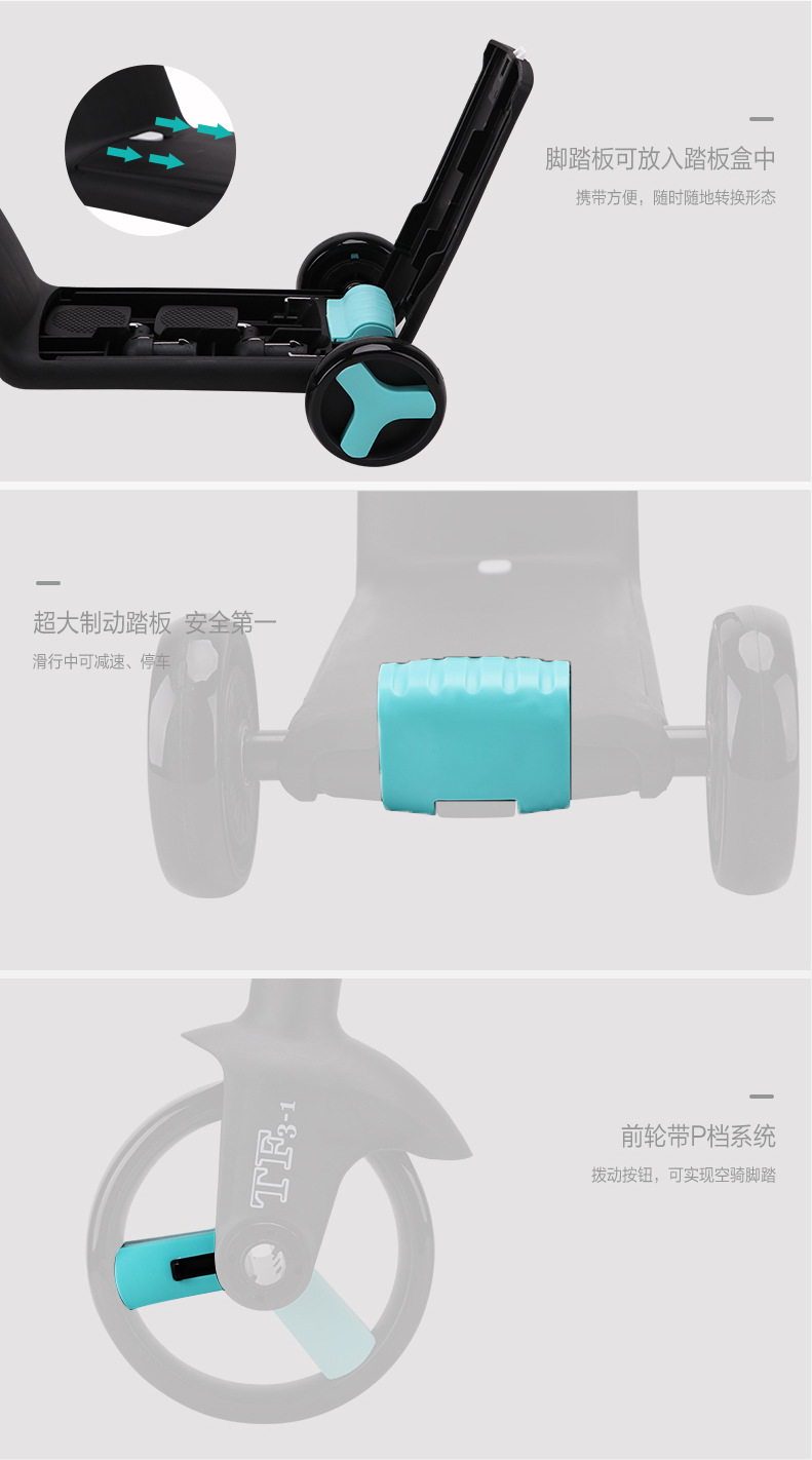 Children's Scooter Balance Car Tricycle Three-in-One Baby's Stroller Scooter Luge Natto Nadle