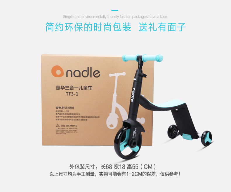 Children's Scooter Balance Car Tricycle Three-in-One Baby's Stroller Scooter Luge Natto Nadle