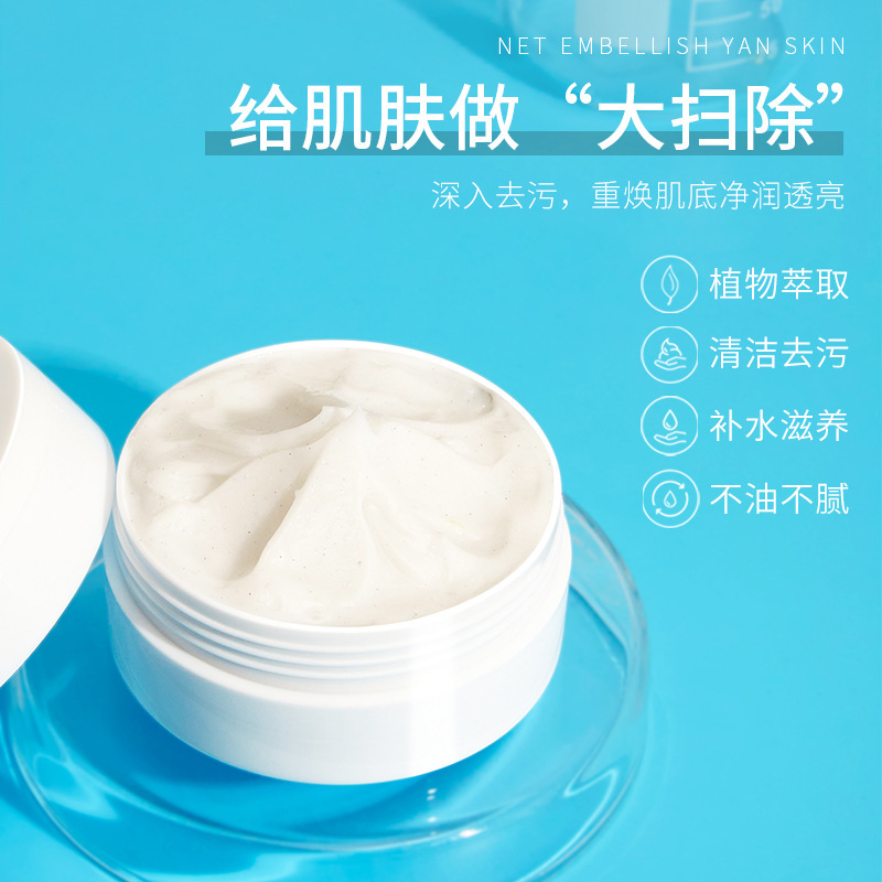 Cleansing Balance Massage Cream Hydrating Brightening Nourishing Skin Rejuvenation Cleansing Pores Body Massage Cream