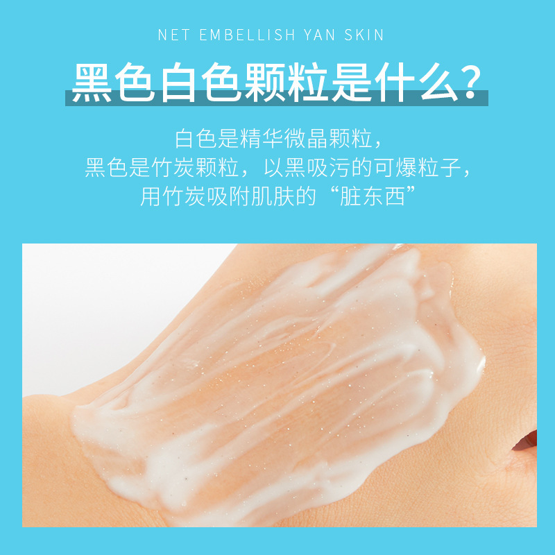 Cleansing Balance Massage Cream Hydrating Brightening Nourishing Skin Rejuvenation Cleansing Pores Body Massage Cream