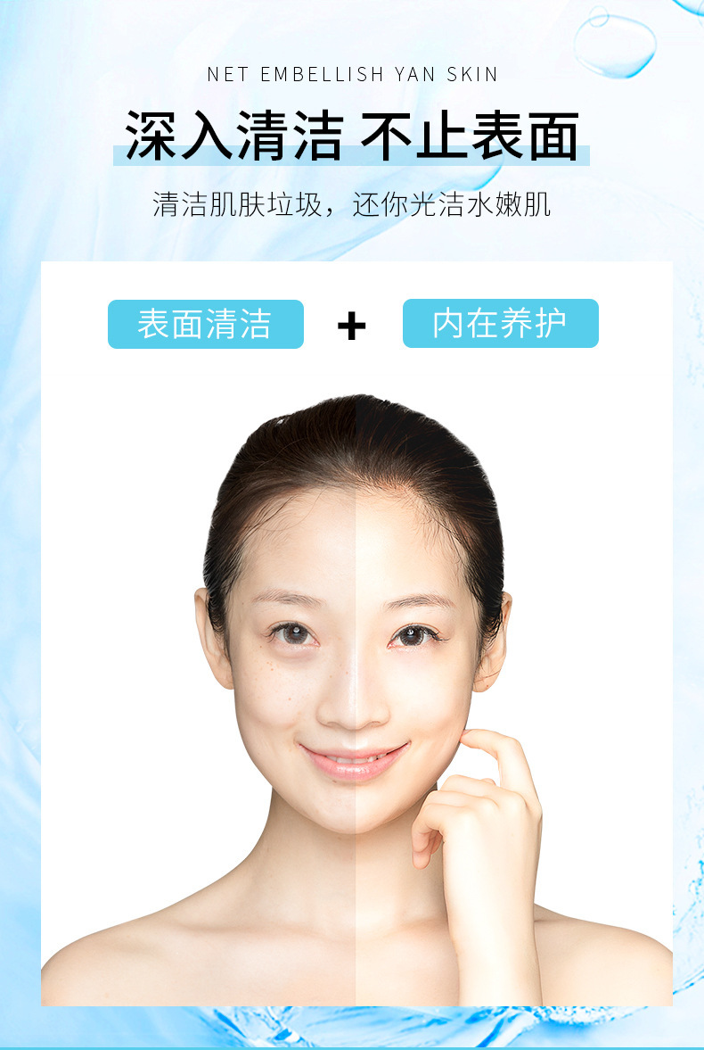 Cleansing Balance Massage Cream Hydrating Brightening Nourishing Skin Rejuvenation Cleansing Pores Body Massage Cream