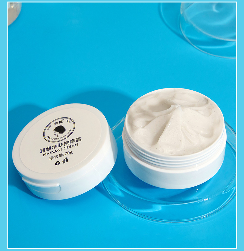 Cleansing Balance Massage Cream Hydrating Brightening Nourishing Skin Rejuvenation Cleansing Pores Body Massage Cream
