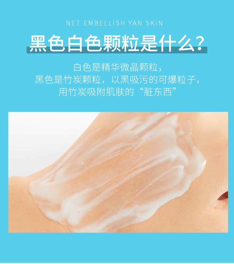 Cleansing Balance Massage Cream Hydrating Brightening Nourishing Skin Rejuvenation Cleansing Pores Body Massage Cream