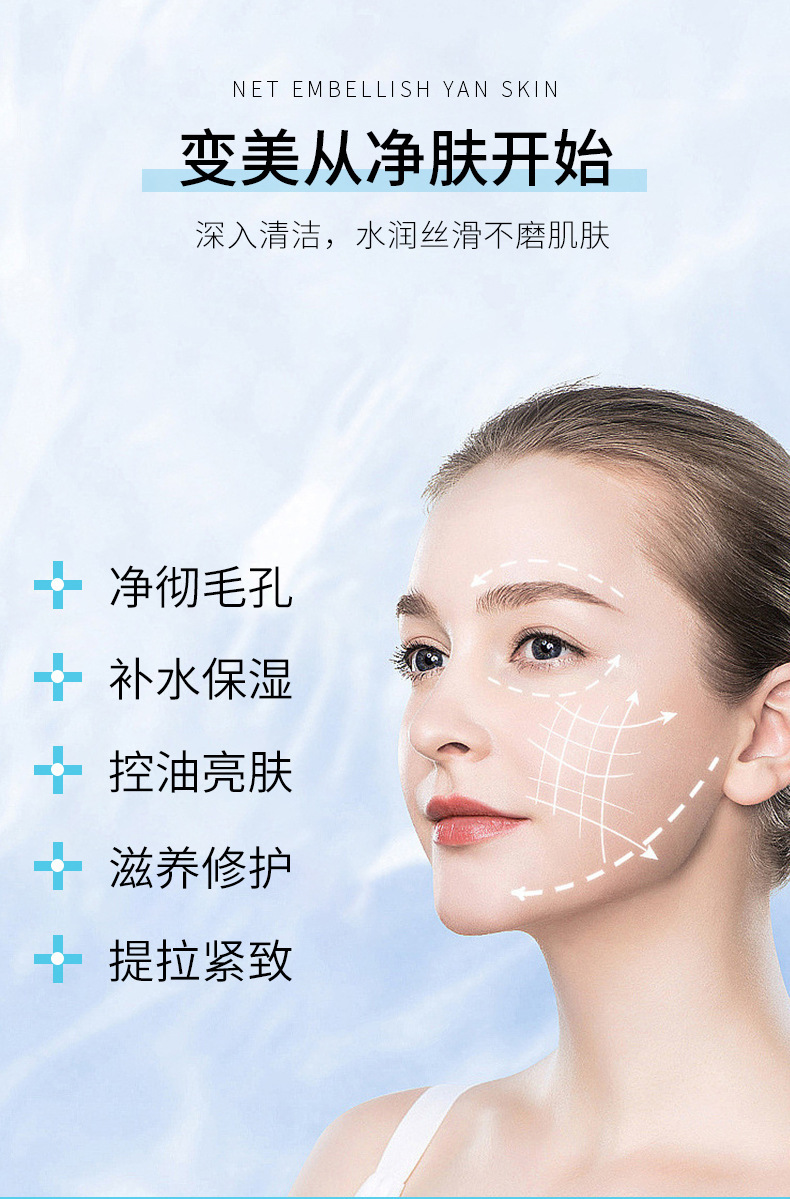 Cleansing Balance Massage Cream Hydrating Brightening Nourishing Skin Rejuvenation Cleansing Pores Body Massage Cream