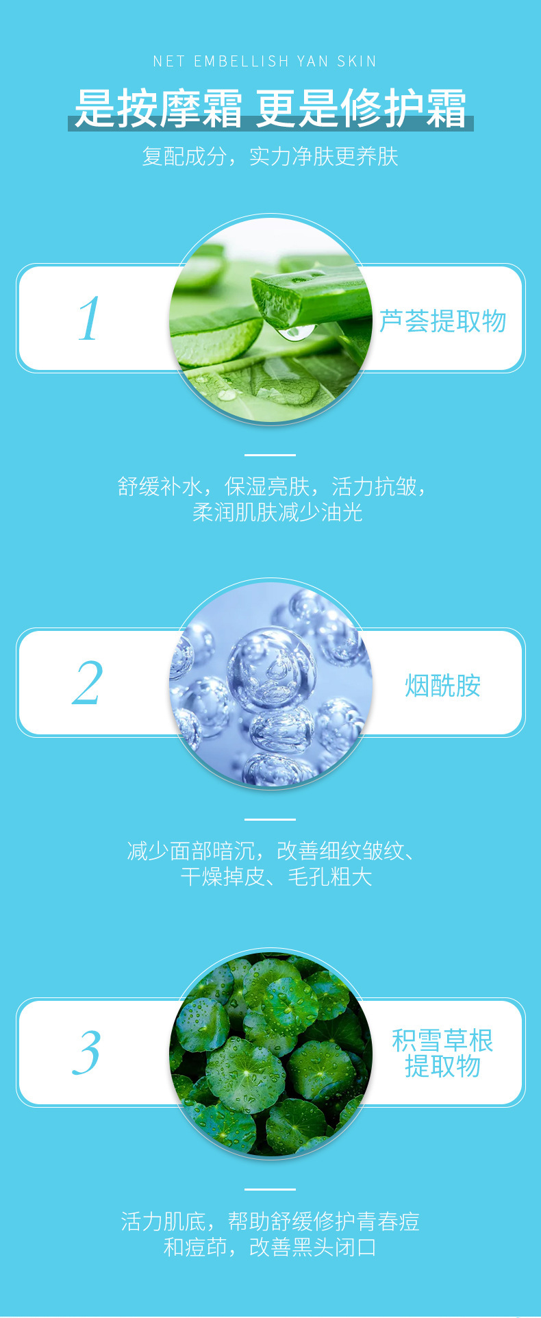 Cleansing Balance Massage Cream Hydrating Brightening Nourishing Skin Rejuvenation Cleansing Pores Body Massage Cream
