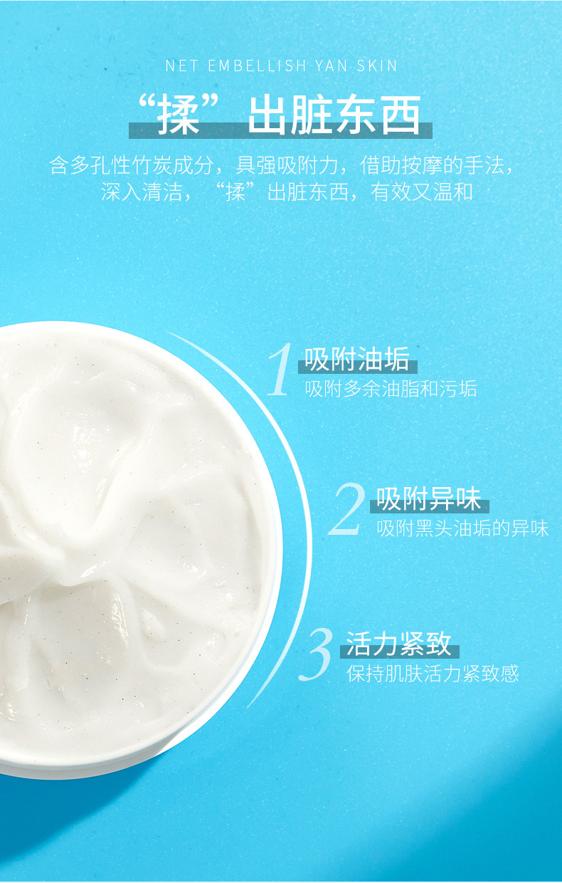 Cleansing Balance Massage Cream Hydrating Brightening Nourishing Skin Rejuvenation Cleansing Pores Body Massage Cream