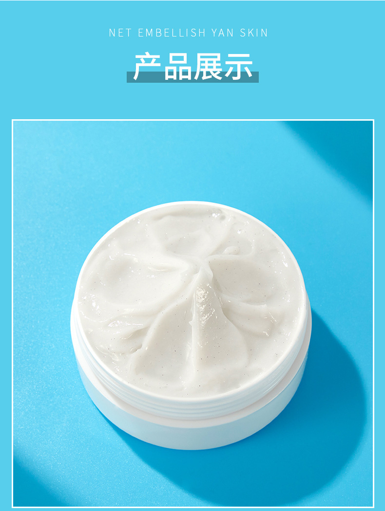 Cleansing Balance Massage Cream Hydrating Brightening Nourishing Skin Rejuvenation Cleansing Pores Body Massage Cream