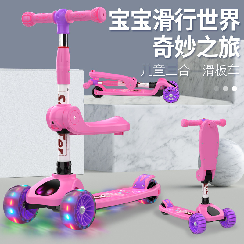 Scooter Baby Three-Wheel Flash Lifting Seat Sliding Toy Sliding Free Installation Foldable Balance Children