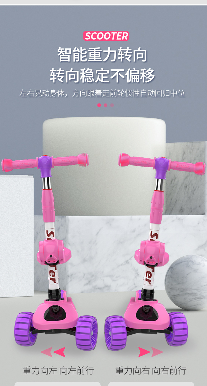 Scooter Baby Three-Wheel Flash Lifting Seat Sliding Toy Sliding Free Installation Foldable Balance Children Scooter Baby Three-Wheel Flash Lifting Seat Sliding Toy Sliding Free Installation Foldable Balance Children