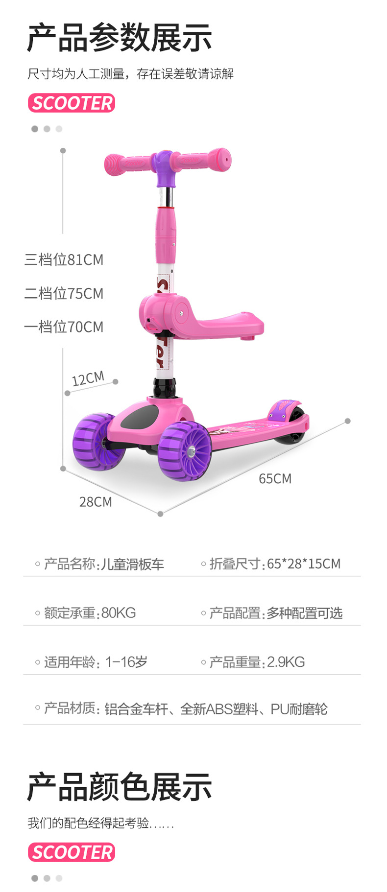 Scooter Baby Three-Wheel Flash Lifting Seat Sliding Toy Sliding Free Installation Foldable Balance Children Scooter Baby Three-Wheel Flash Lifting Seat Sliding Toy Sliding Free Installation Foldable Balance Children