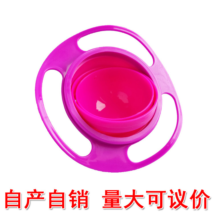 Rotating Bowl UFO Bowl 360 Degrees Rotating Anti-Sprinkling Balance Bowl No Sprinkling Bowl
