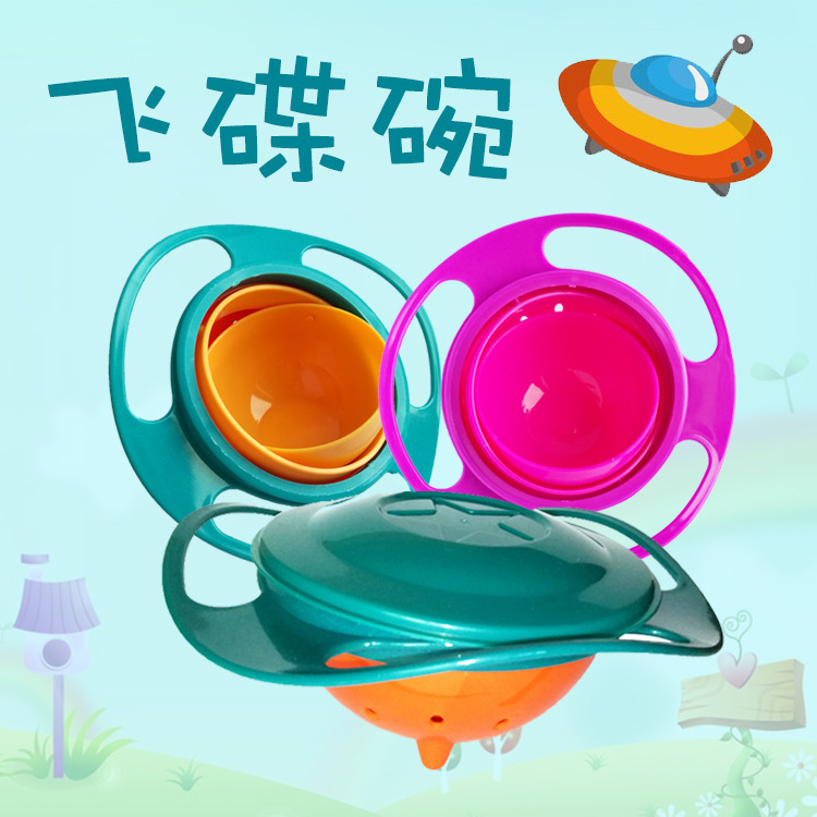 Rotating Bowl UFO Bowl 360 Degrees Rotating Anti-Sprinkling Balance Bowl No Sprinkling Bowl