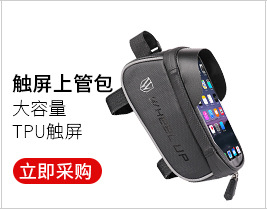 Wheelup Bicycle Bag Skateboard Bicycle Bags Folding Handlebar Bag Balance Car Front Bag Cycling Bag Cross-Border