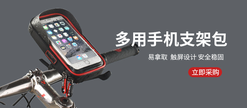 Wheelup Bicycle Bag Skateboard Bicycle Bags Folding Handlebar Bag Balance Car Front Bag Cycling Bag Cross-Border