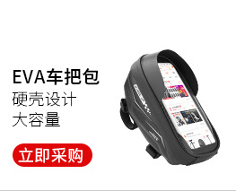 Wheelup Bicycle Bag Skateboard Bicycle Bags Folding Handlebar Bag Balance Car Front Bag Cycling Bag Cross-Border