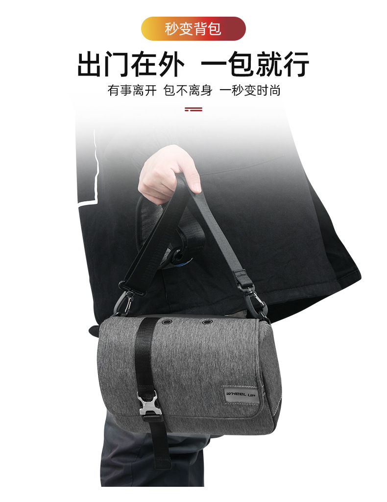 Wheelup Bicycle Bag Skateboard Bicycle Bags Folding Handlebar Bag Balance Car Front Bag Cycling Bag Cross-Border