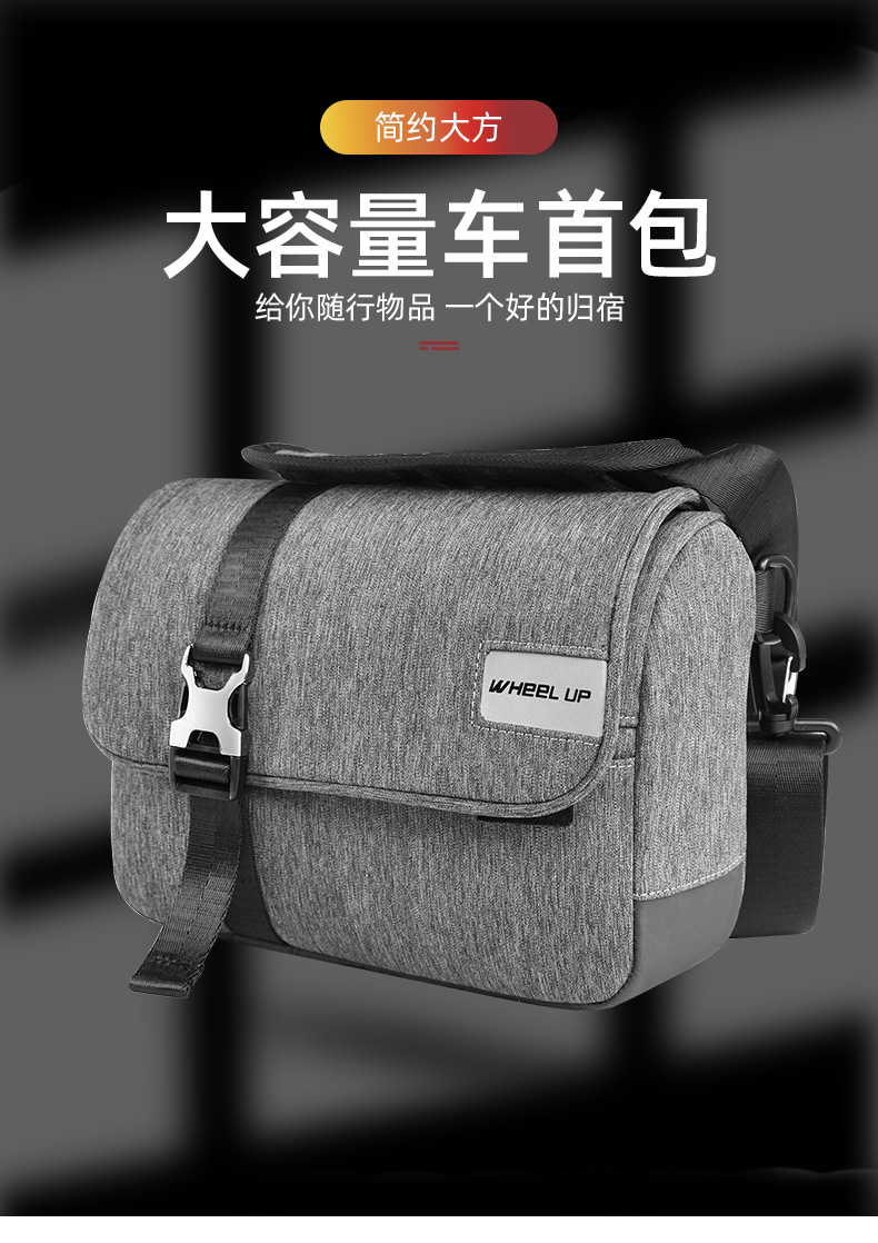 Wheelup Bicycle Bag Skateboard Bicycle Bags Folding Handlebar Bag Balance Car Front Bag Cycling Bag Cross-Border