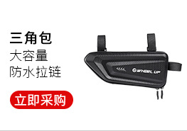 Wheelup Bicycle Bag Skateboard Bicycle Bags Folding Handlebar Bag Balance Car Front Bag Cycling Bag Cross-Border