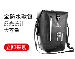 Wheelup Bicycle Bag Skateboard Bicycle Bags Folding Handlebar Bag Balance Car Front Bag Cycling Bag Cross-Border