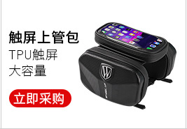 Wheelup Bicycle Bag Skateboard Bicycle Bags Folding Handlebar Bag Balance Car Front Bag Cycling Bag Cross-Border